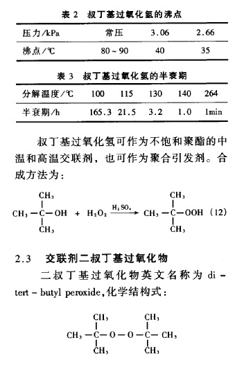 分子量