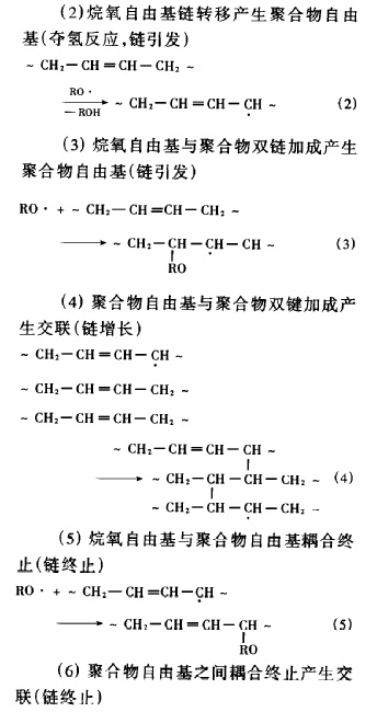 交聯(lián)分子式